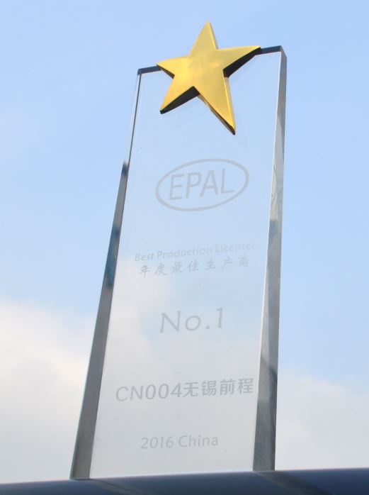 前程公司榮獲EPAL 2016年度最佳生產商No.1